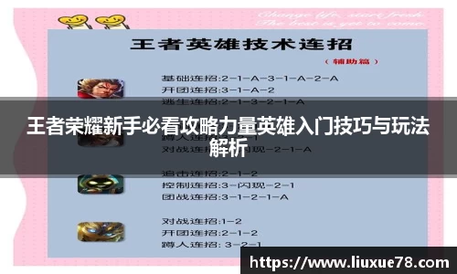 龙8平台