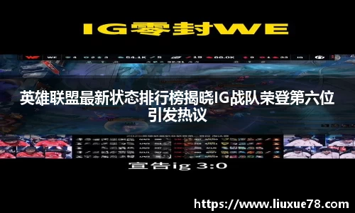 long8唯一官方网站