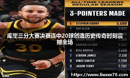 龙8平台