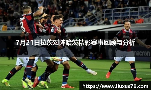 long8唯一官方网站