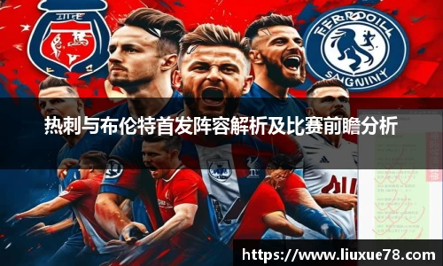 long8唯一官方网站