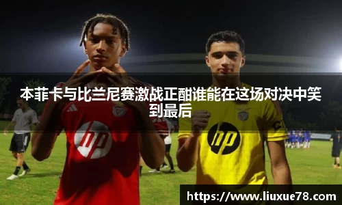龙8官网