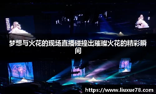 AC米兰官方