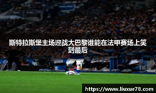 米兰(ac米兰)体育