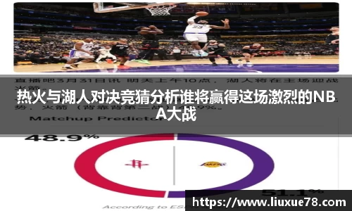 米兰电竞app官网