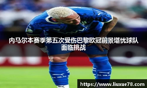 米兰电竞