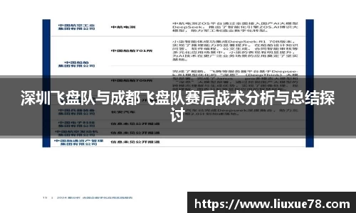AC米兰官方