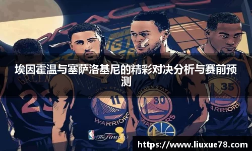 米兰(ac米兰)体育